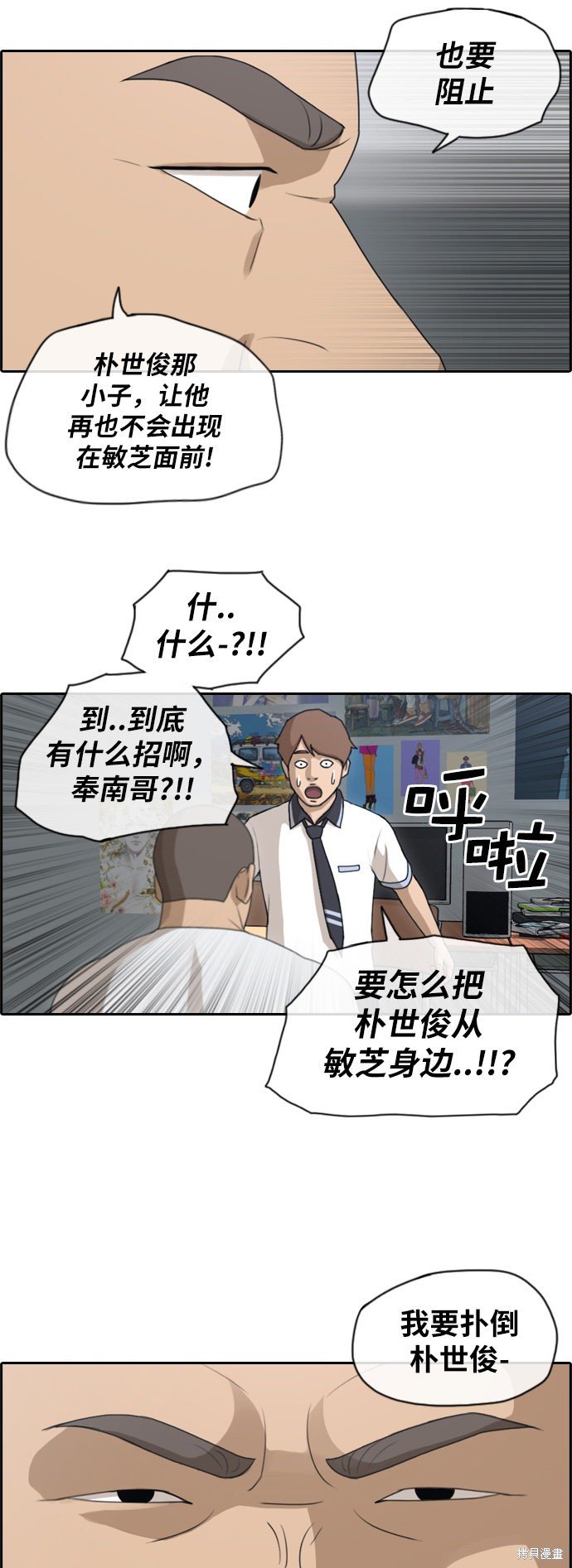 第106话