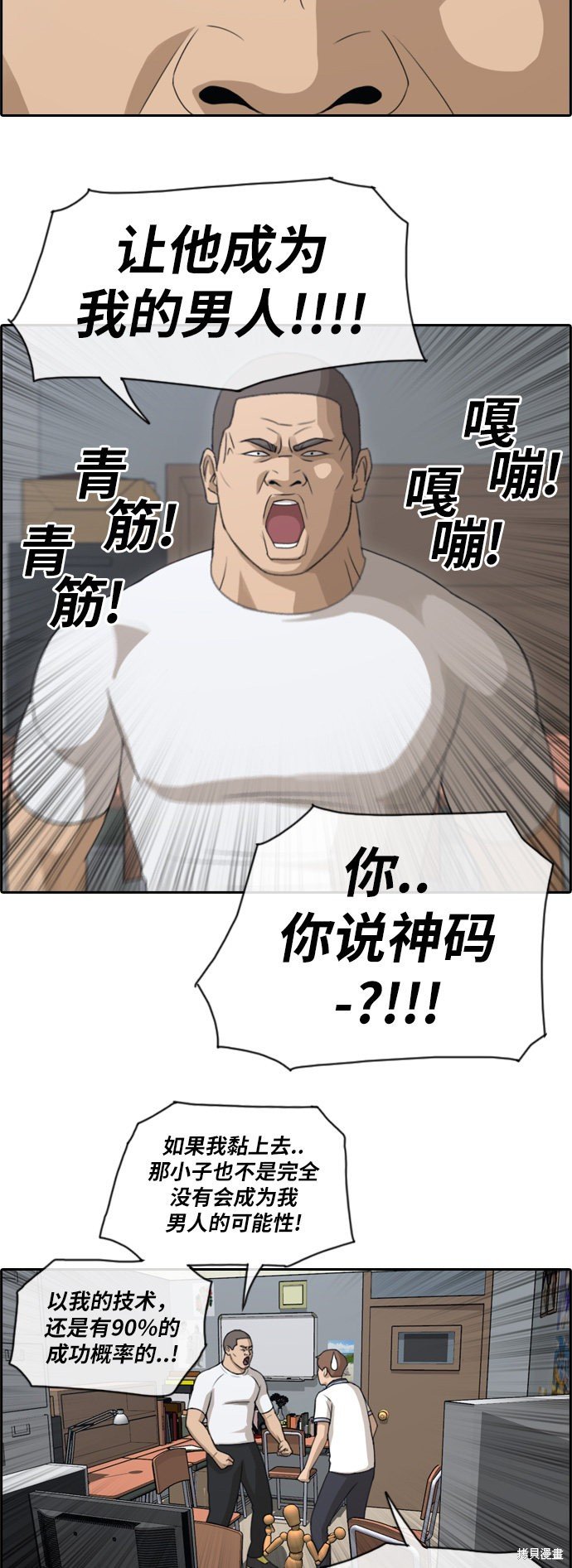 第106话