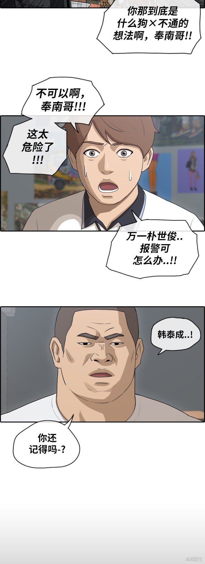 第106话