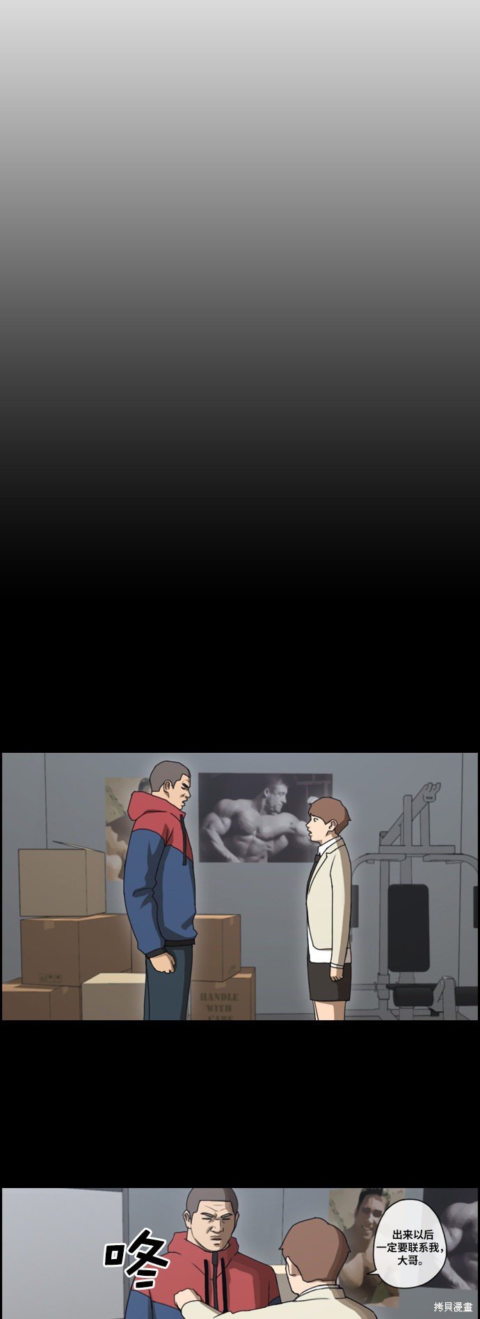 第106话