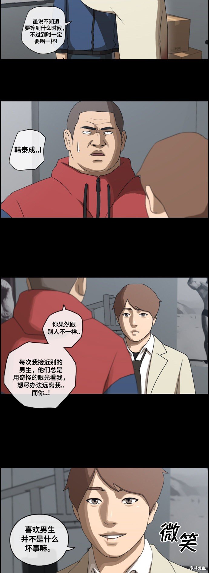 第106话