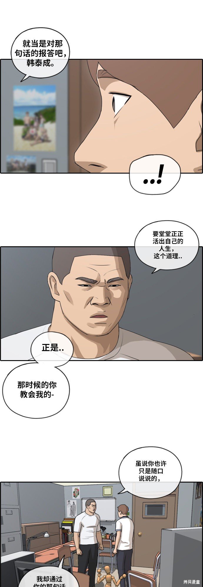 第106话