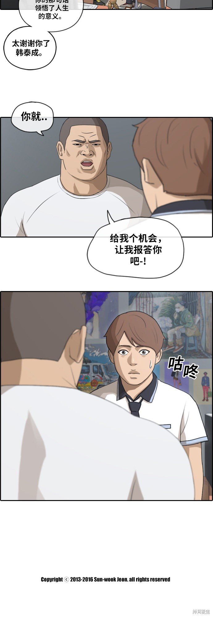 第106话