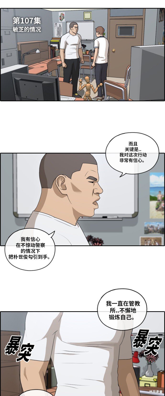 第107话