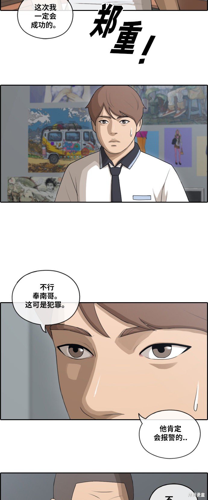 第107话