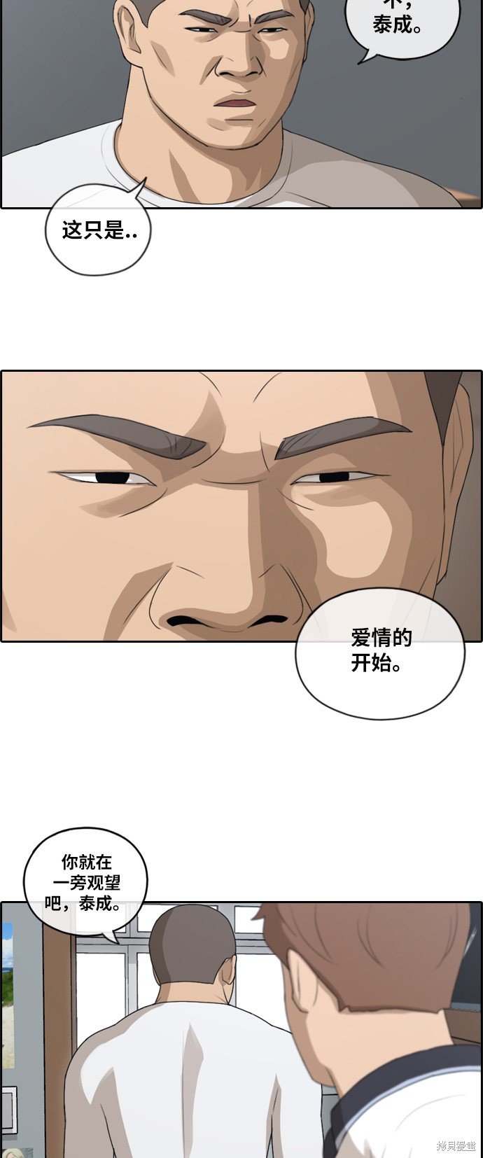 第107话