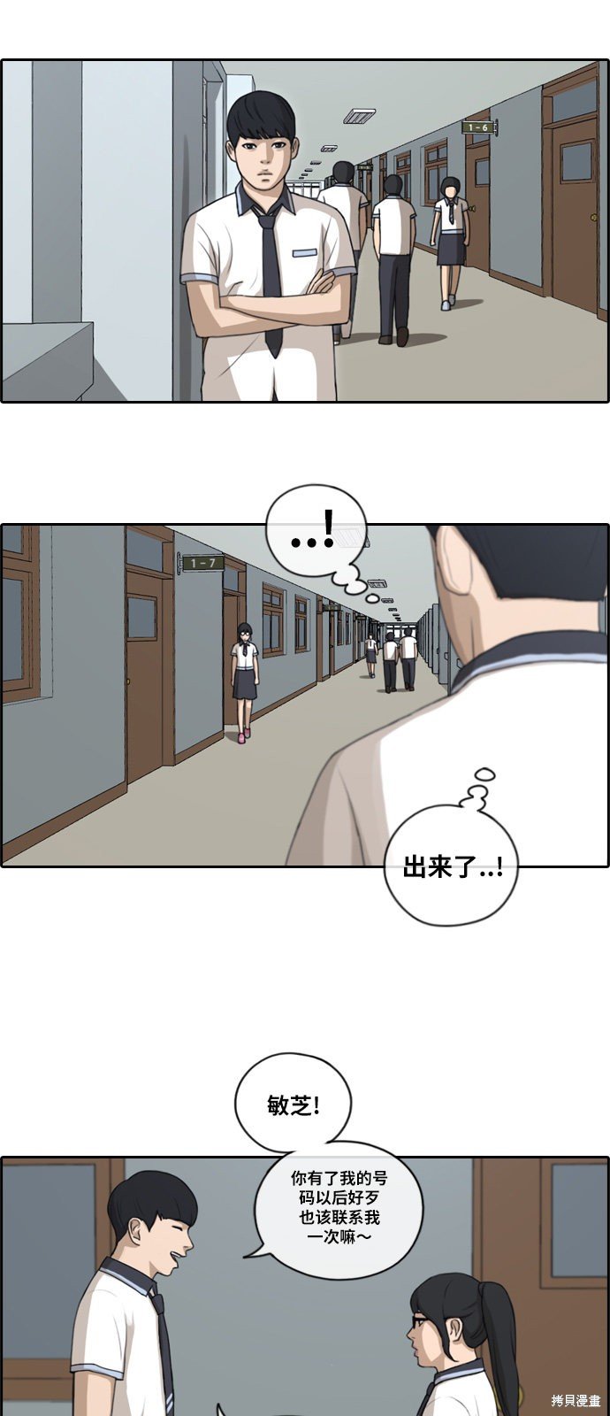 第107话