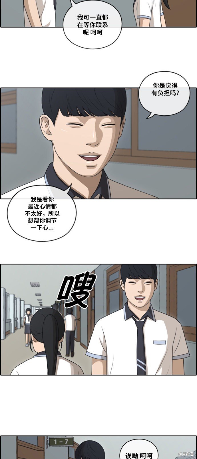 第107话