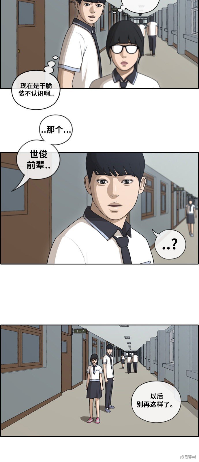 第107话