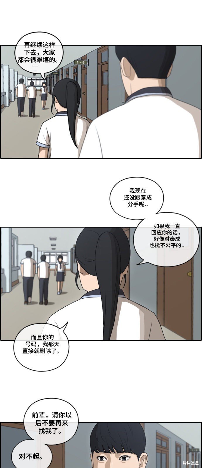 第107话