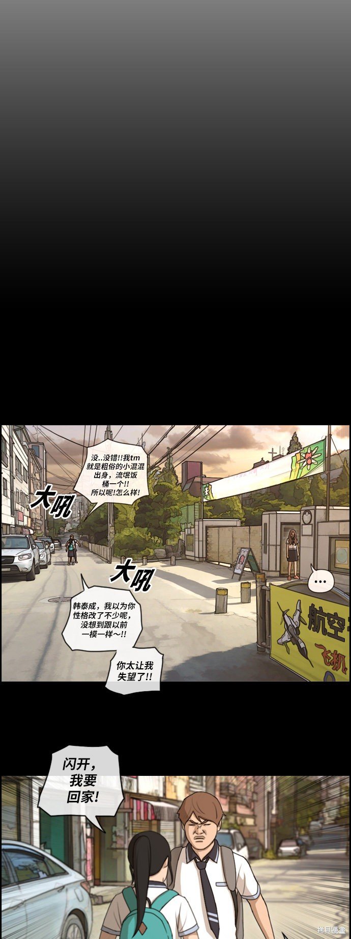 第107话