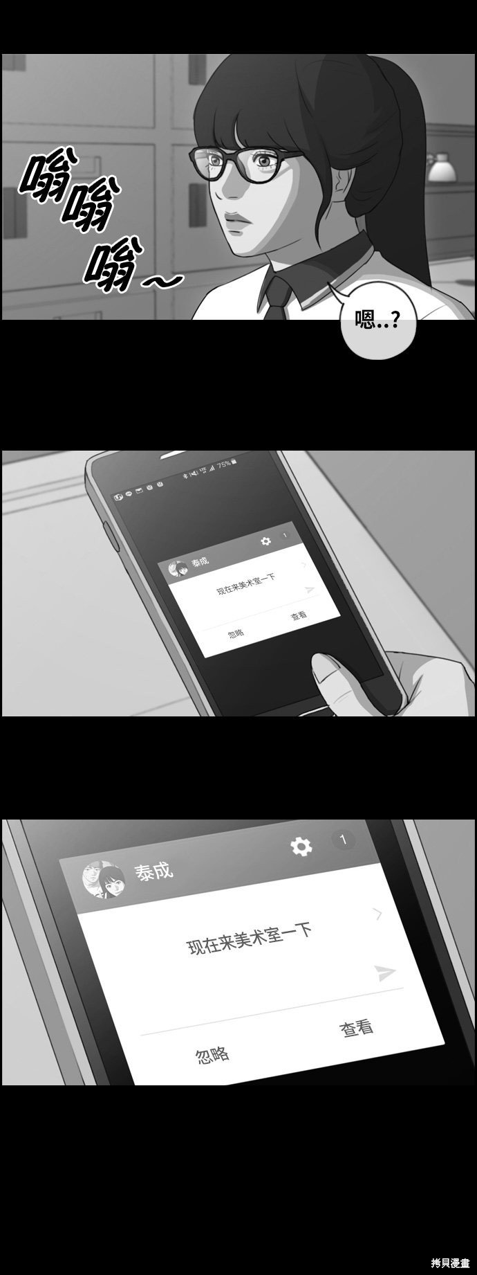 第107话
