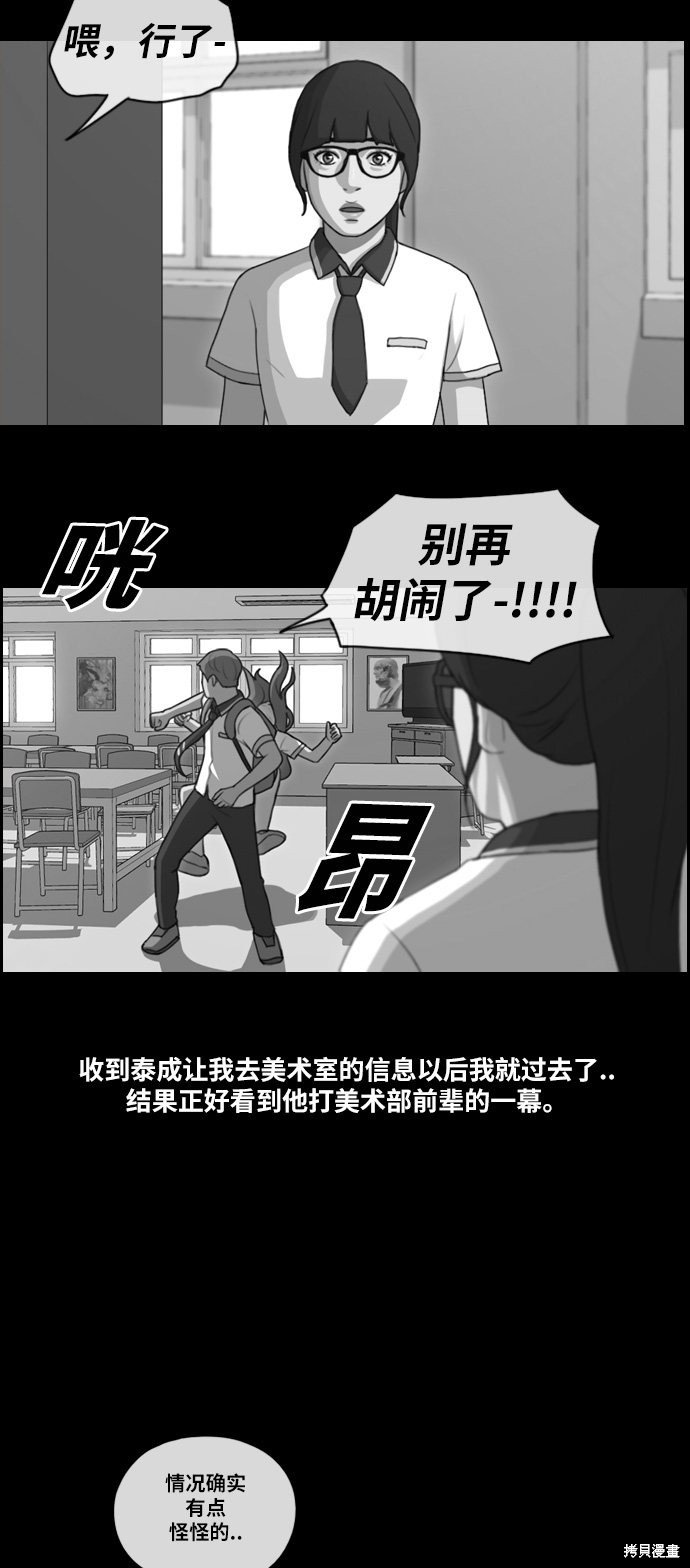 第107话