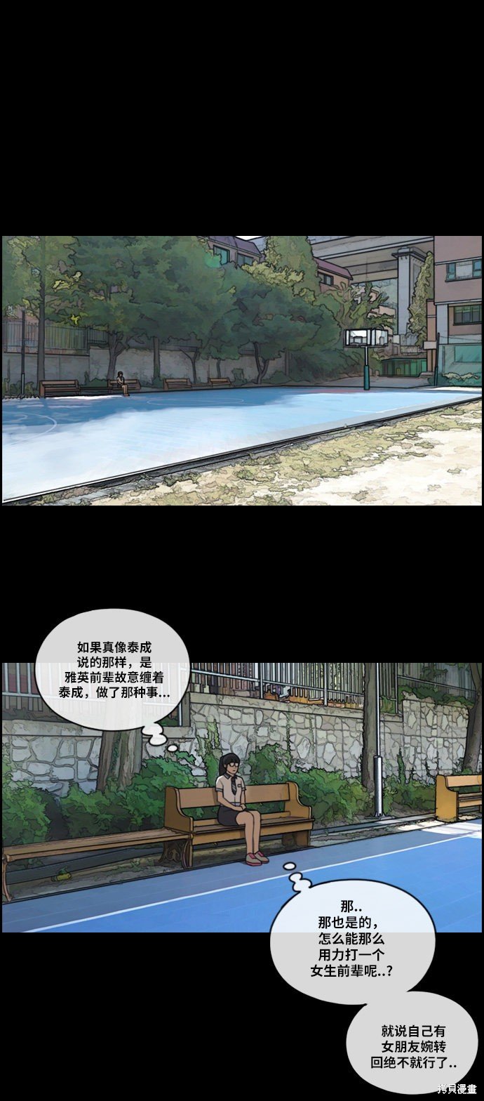 第107话