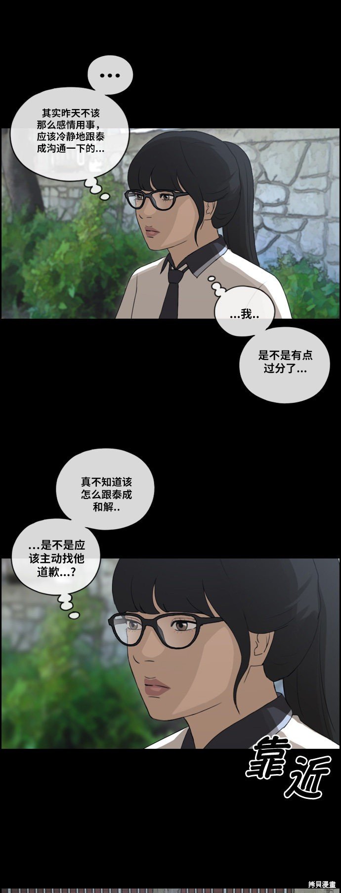 第107话