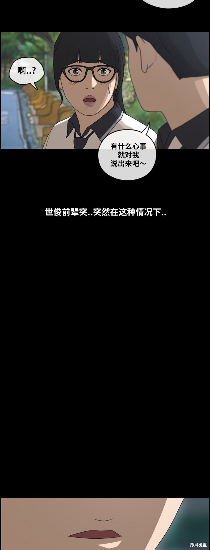 第107话