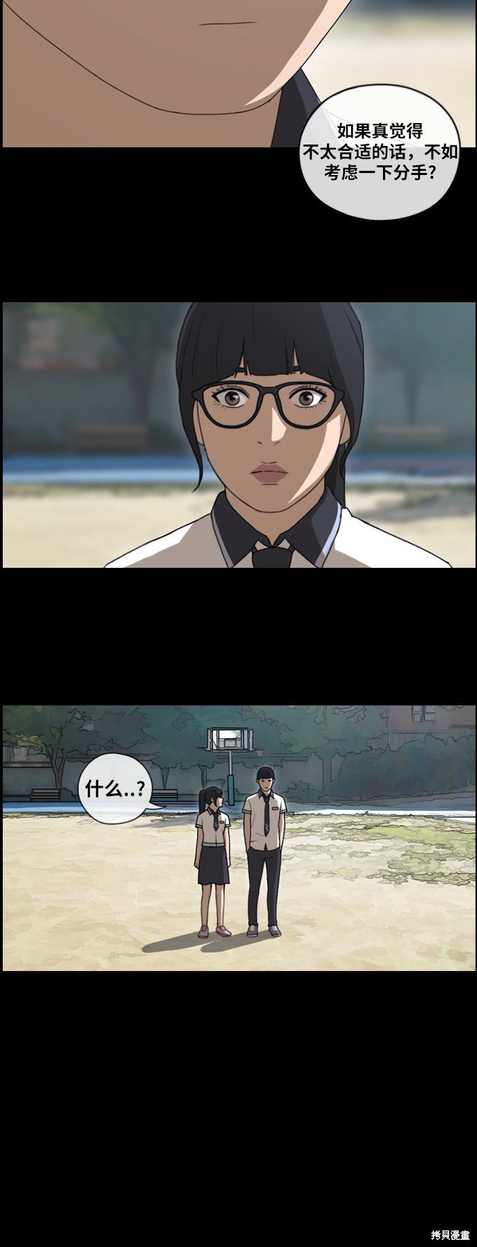 第107话