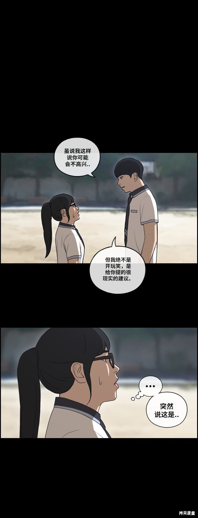 第107话