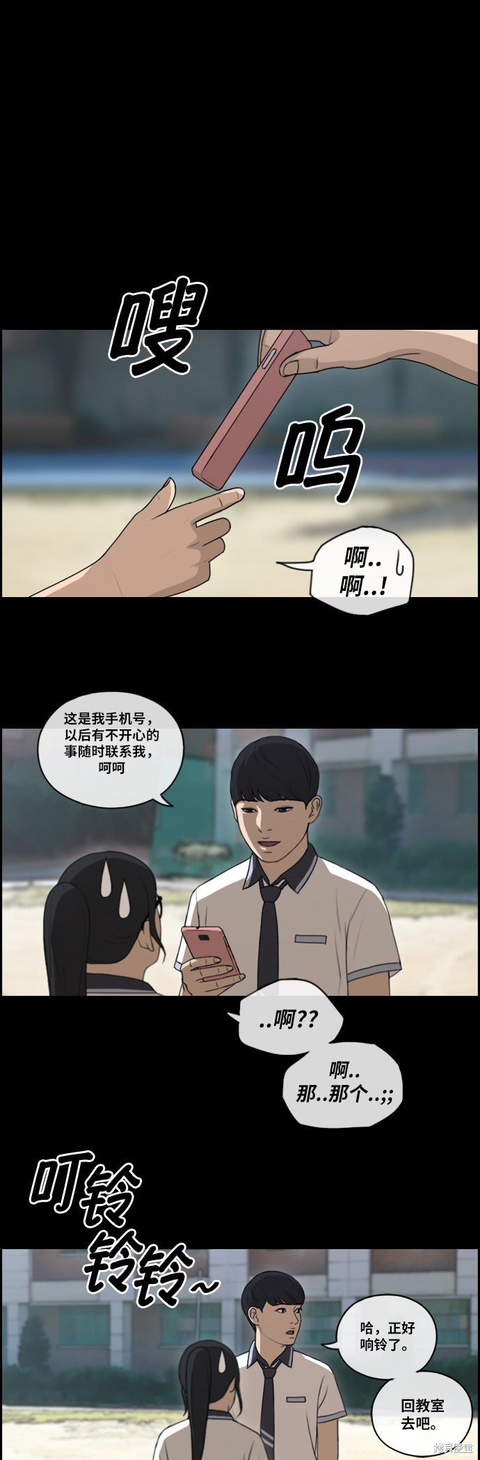 第107话