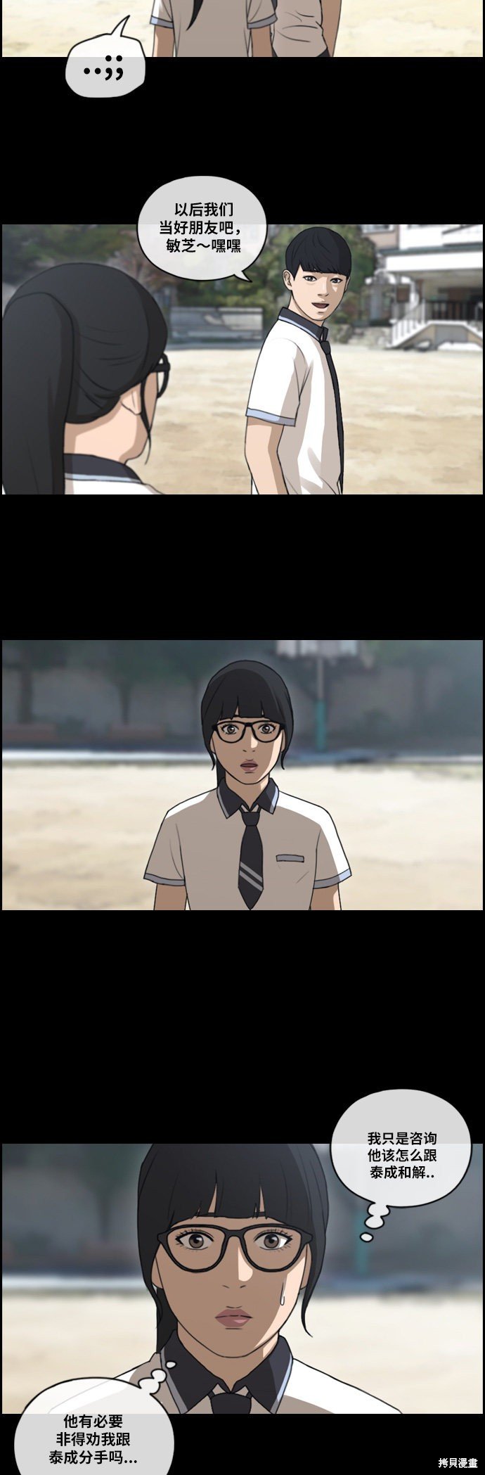 第107话