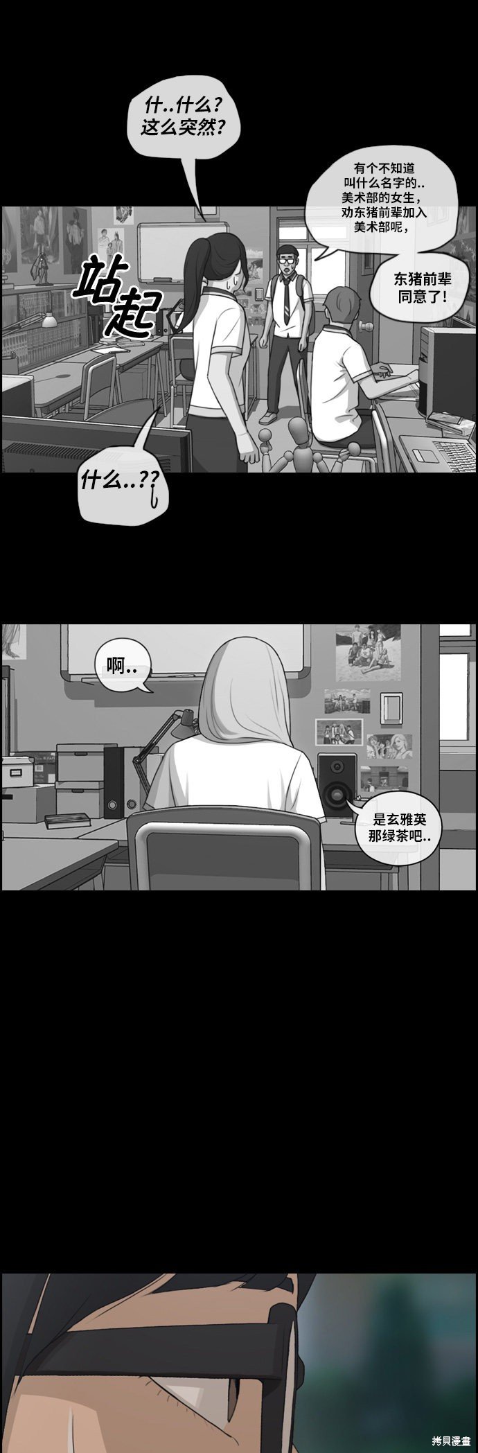 第107话