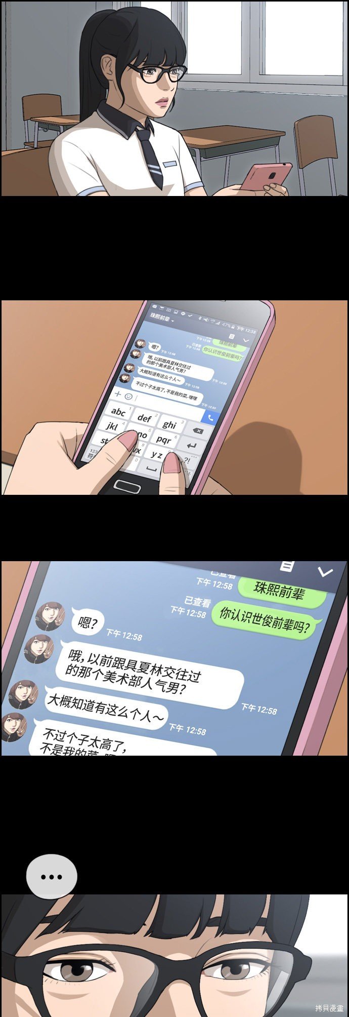 第107话
