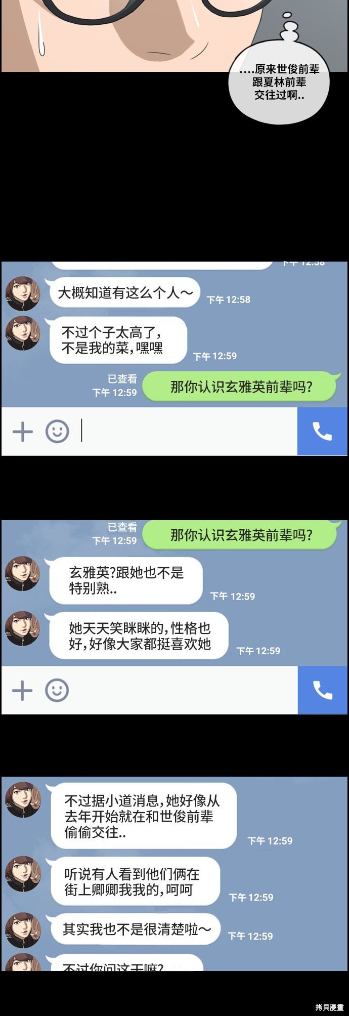 第107话