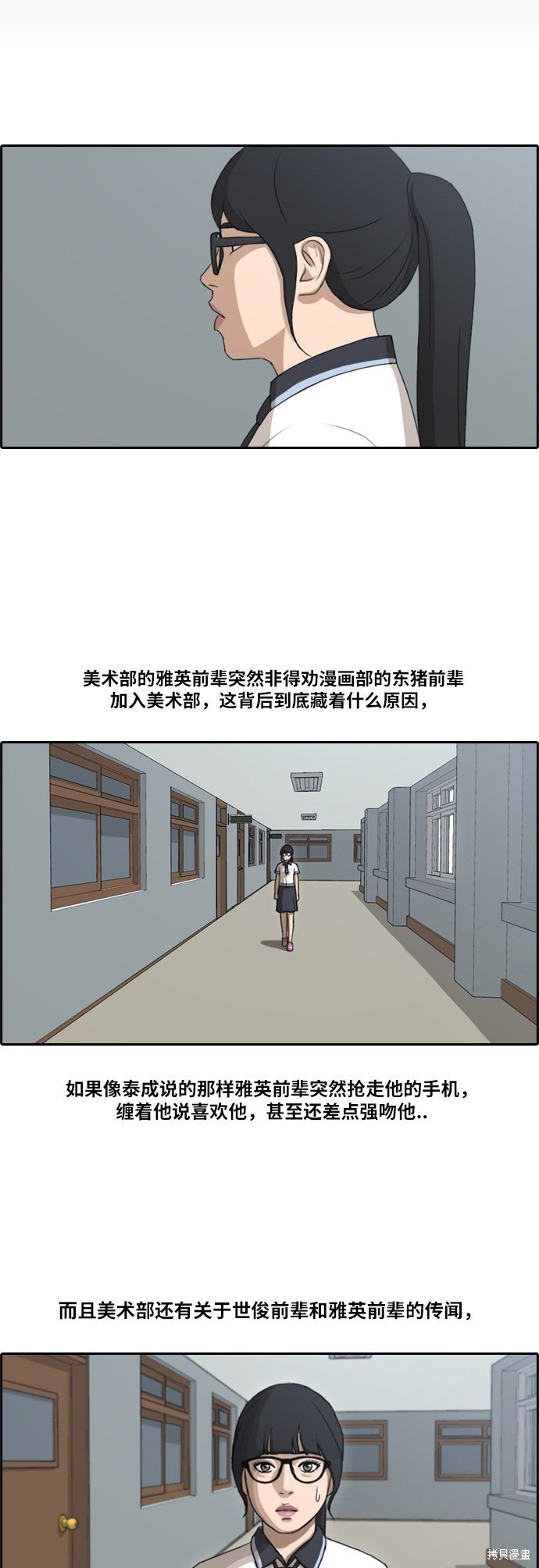 第107话