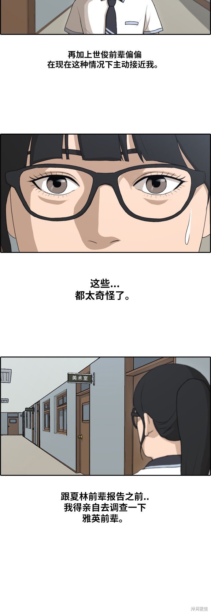 第107话