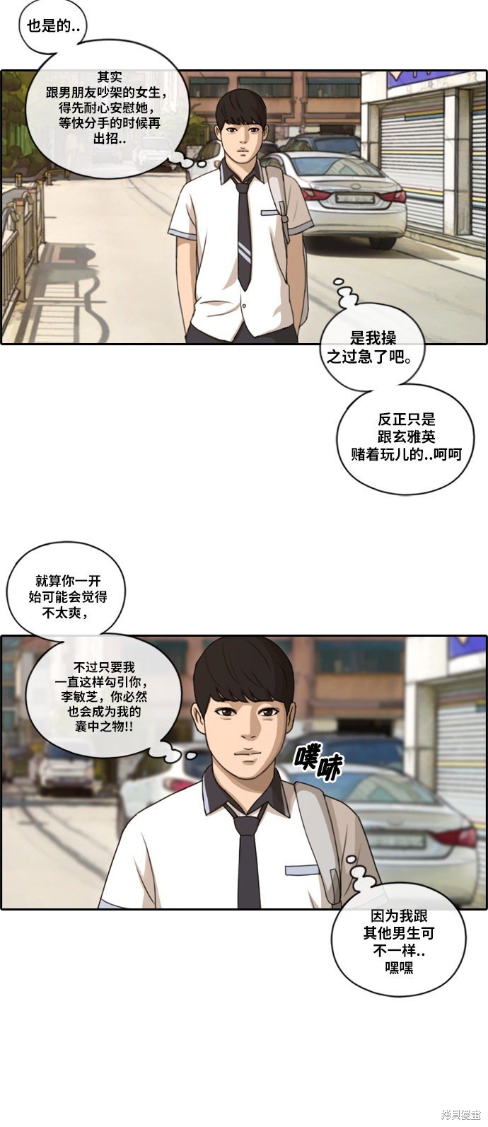 第107话