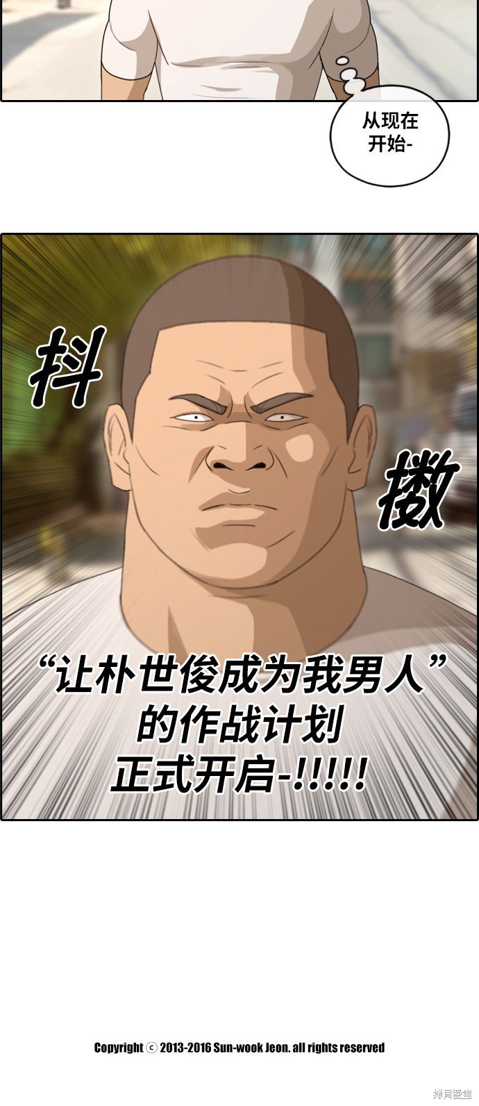 第107话