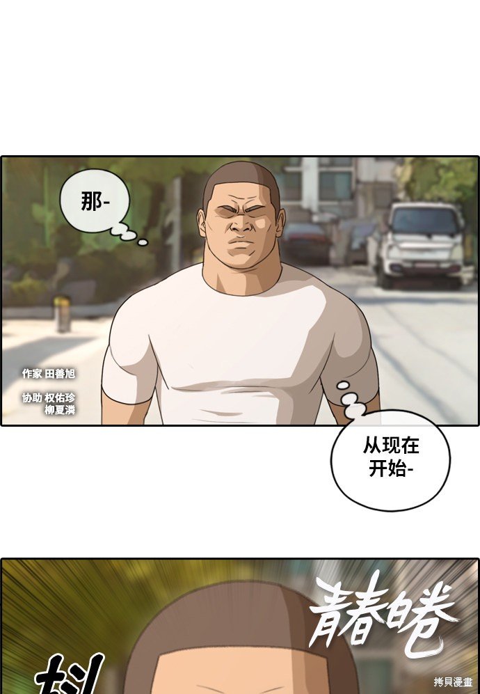 第108话