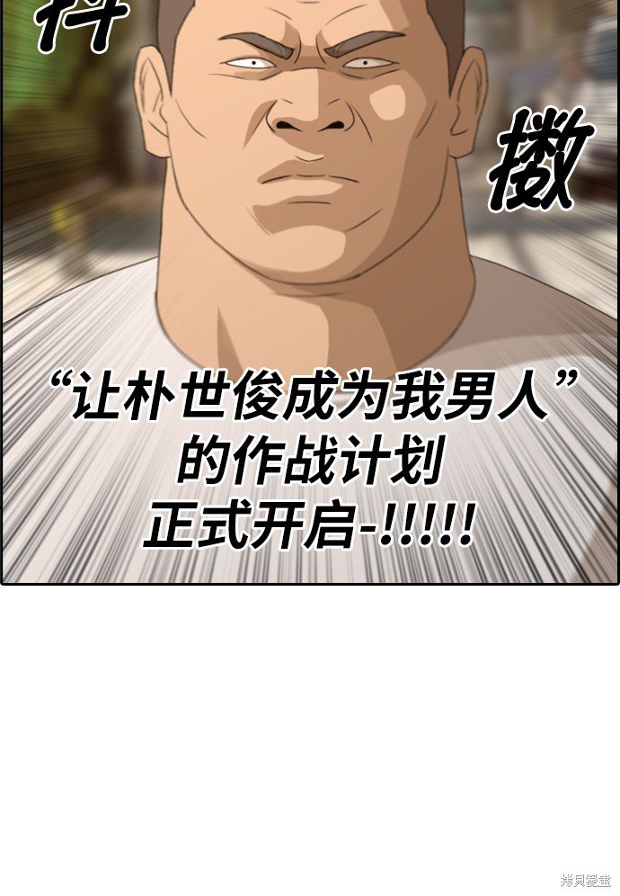 第108话
