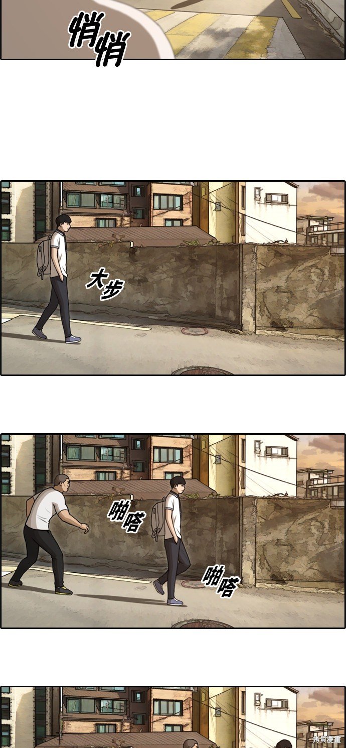 第108话