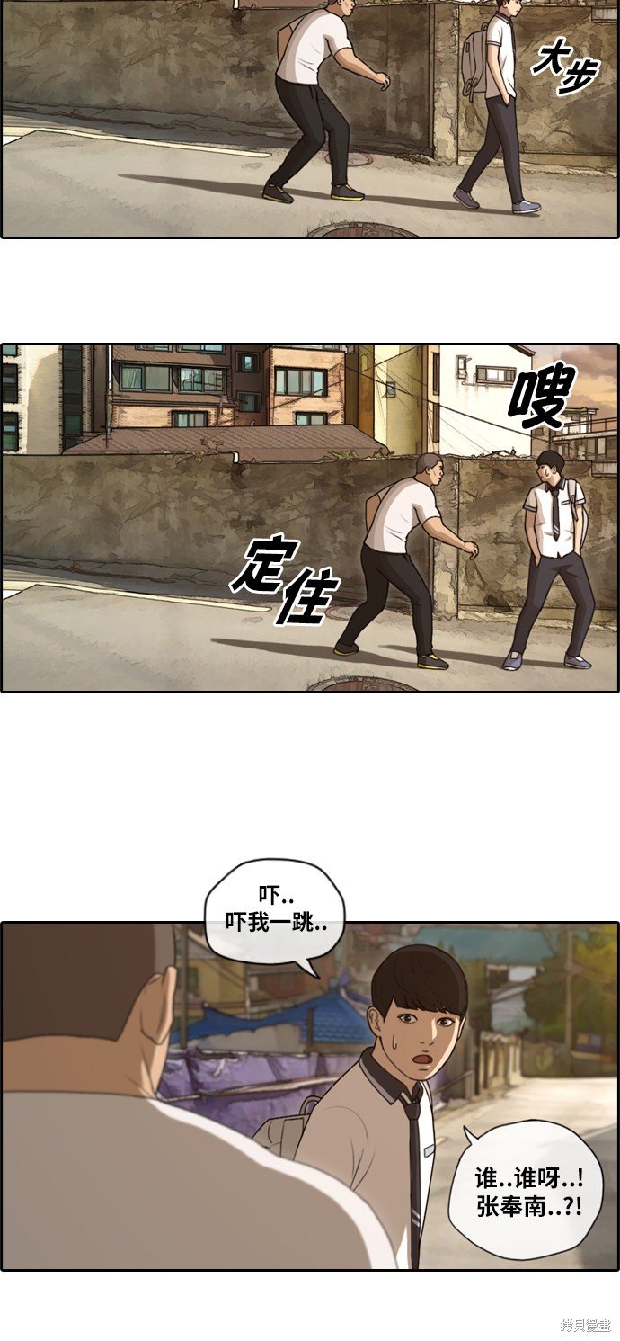 第108话