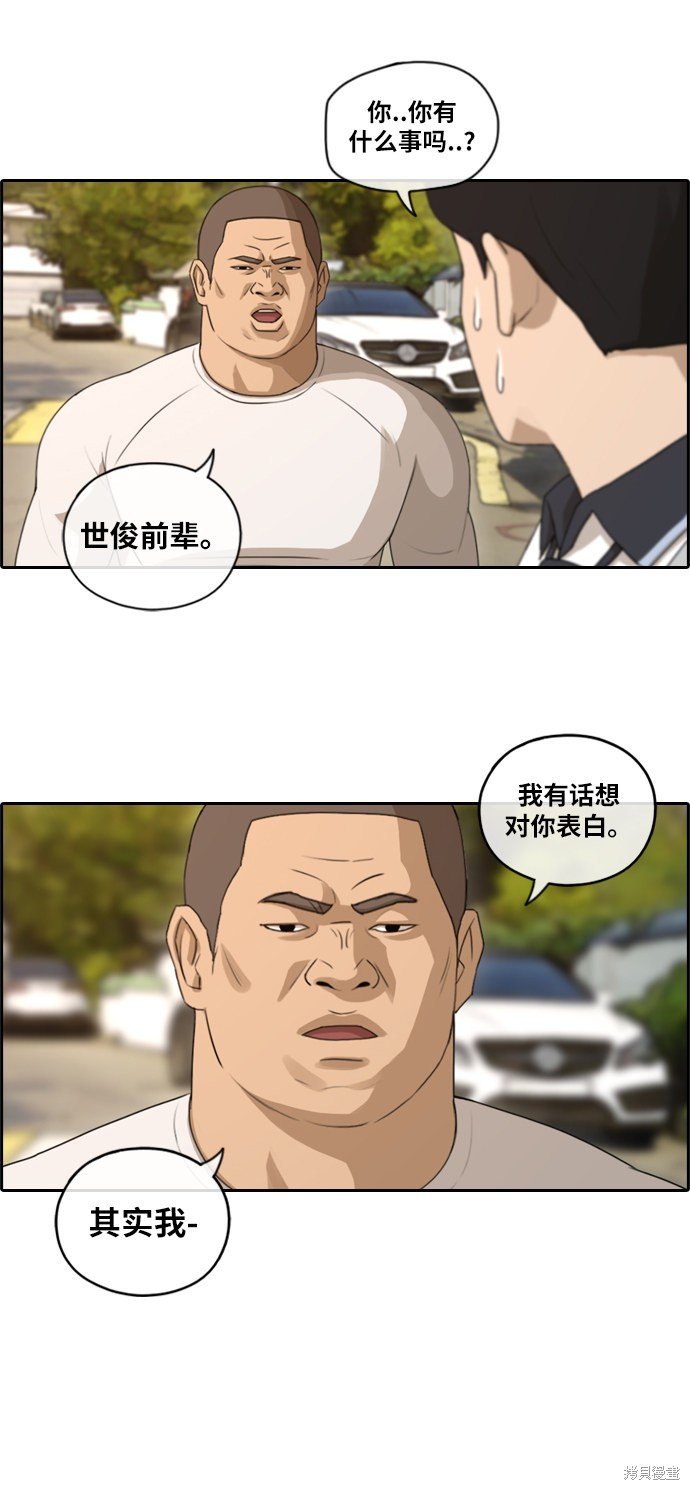 第108话