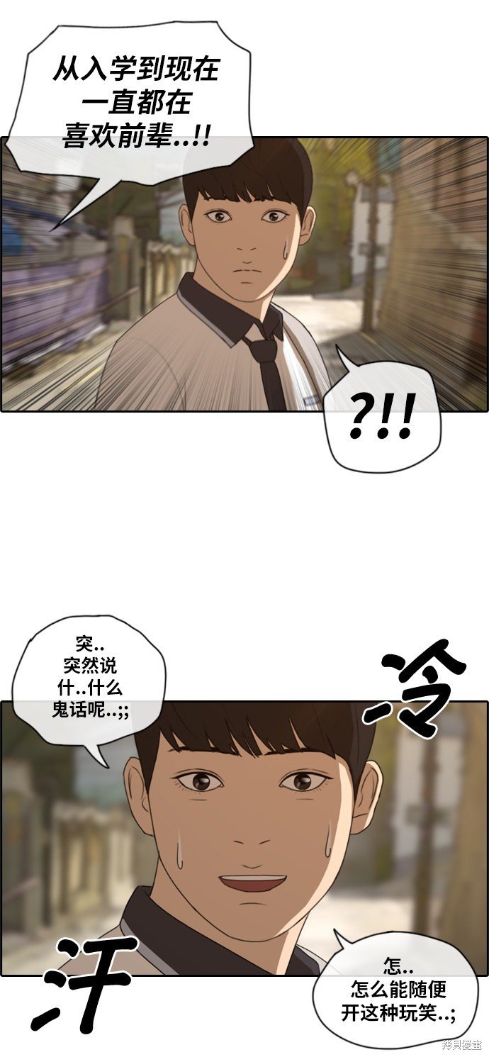 第108话