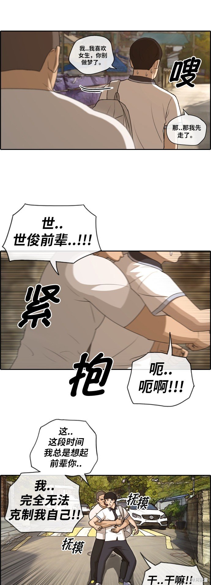 第108话