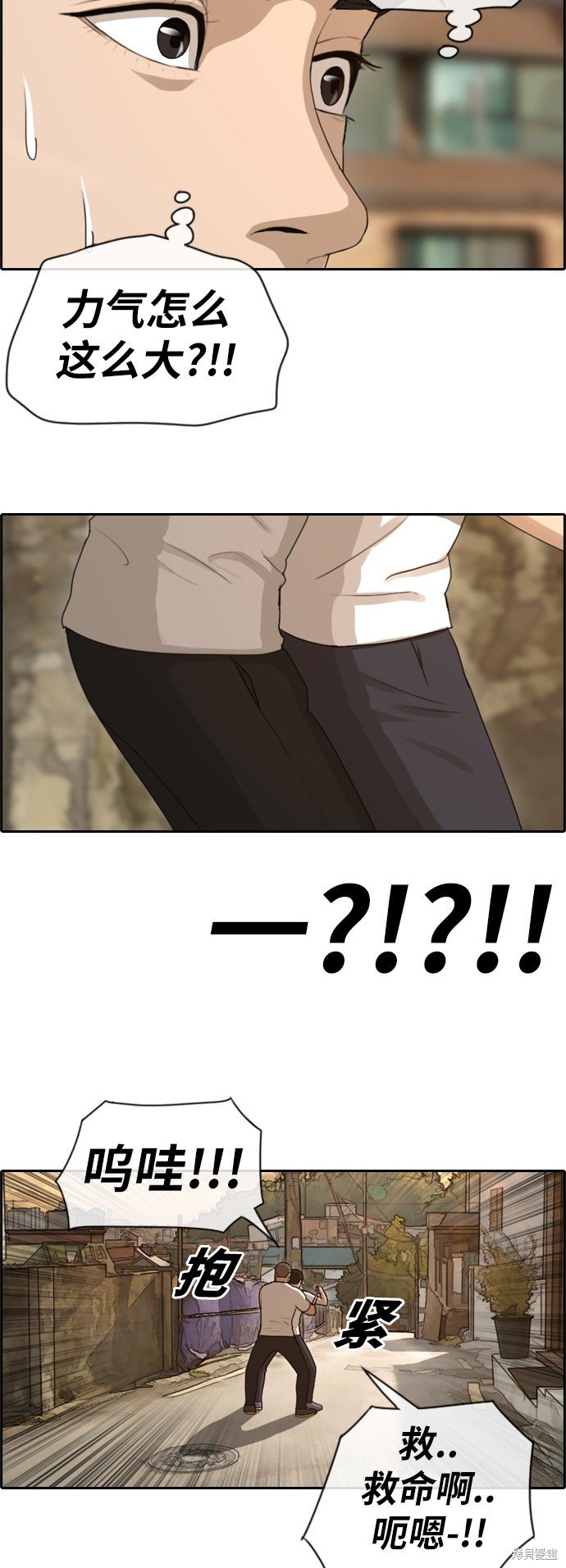 第108话