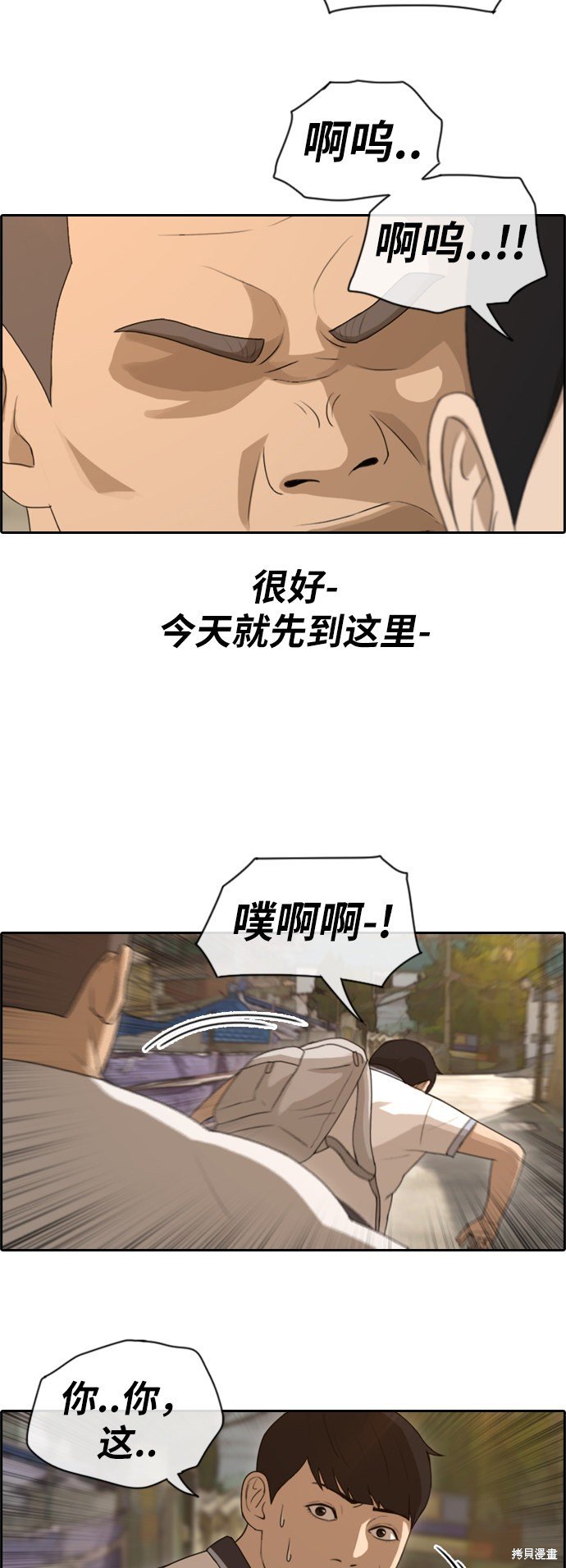 第108话