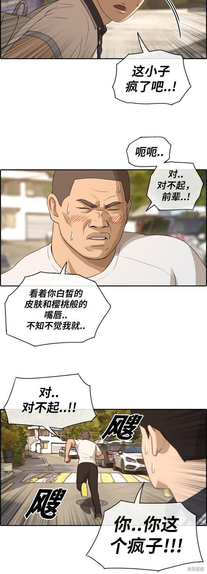 第108话