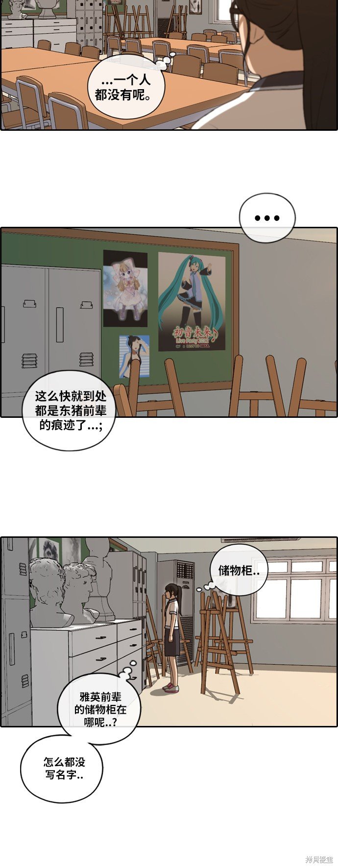 第108话