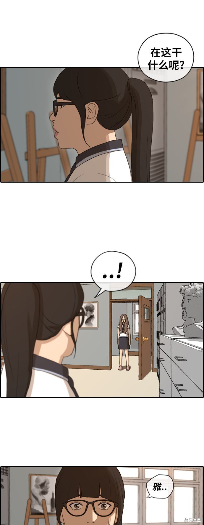 第108话