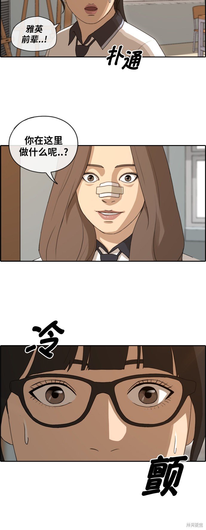 第108话