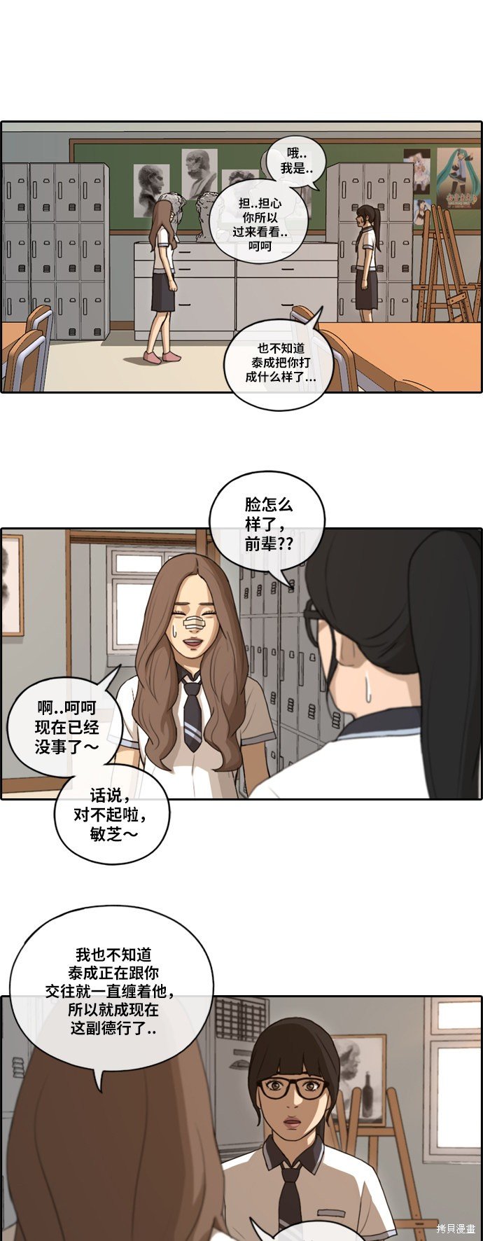 第108话