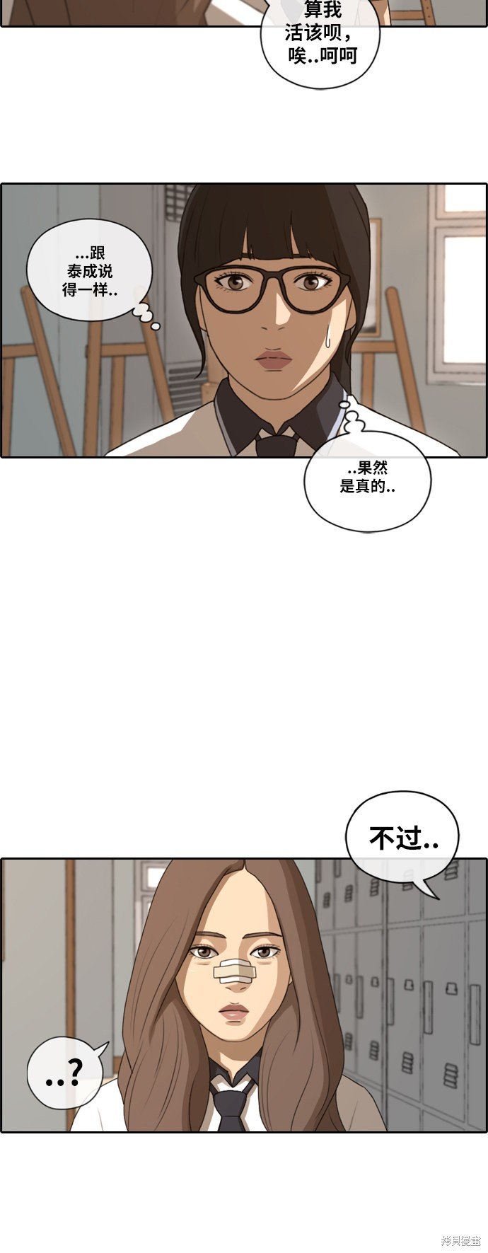 第108话