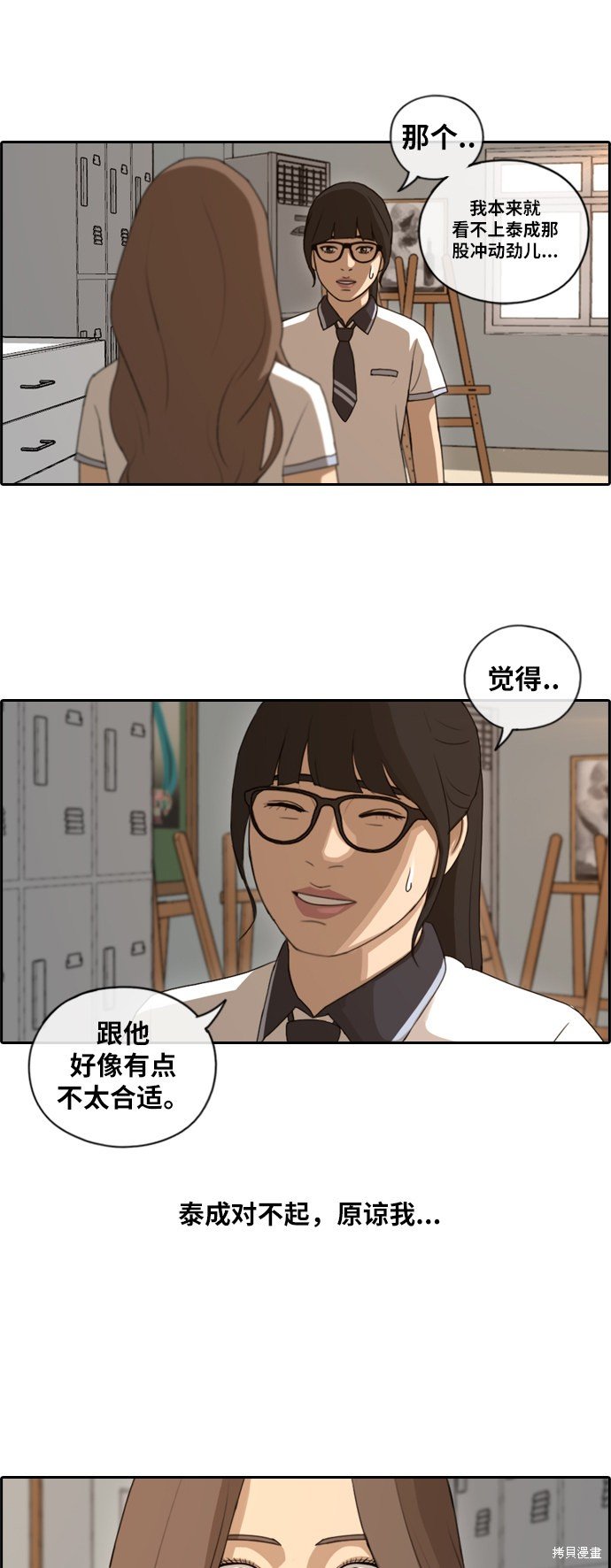 第108话