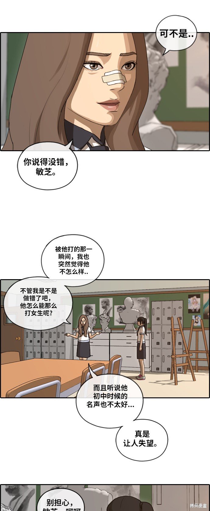 第108话