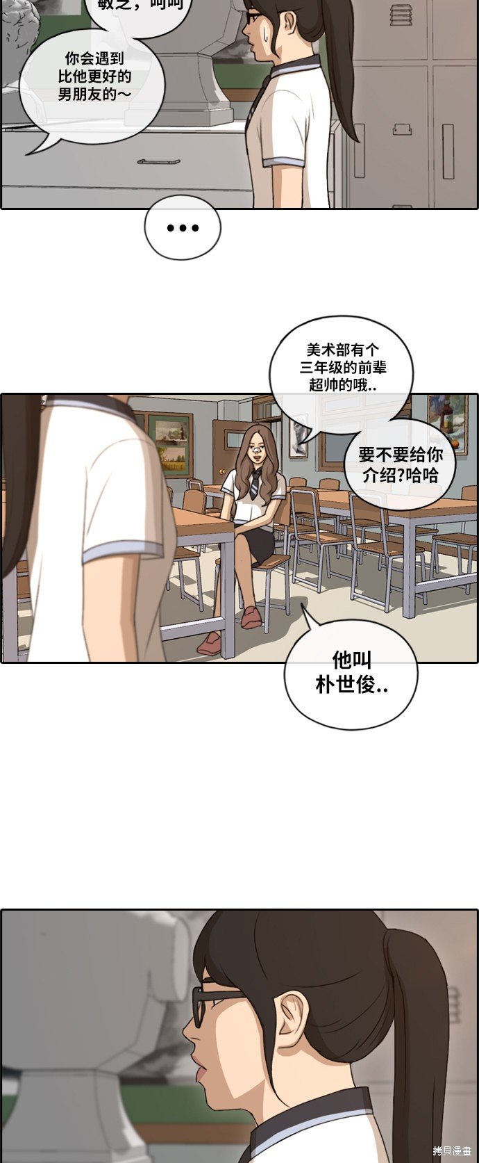 第108话