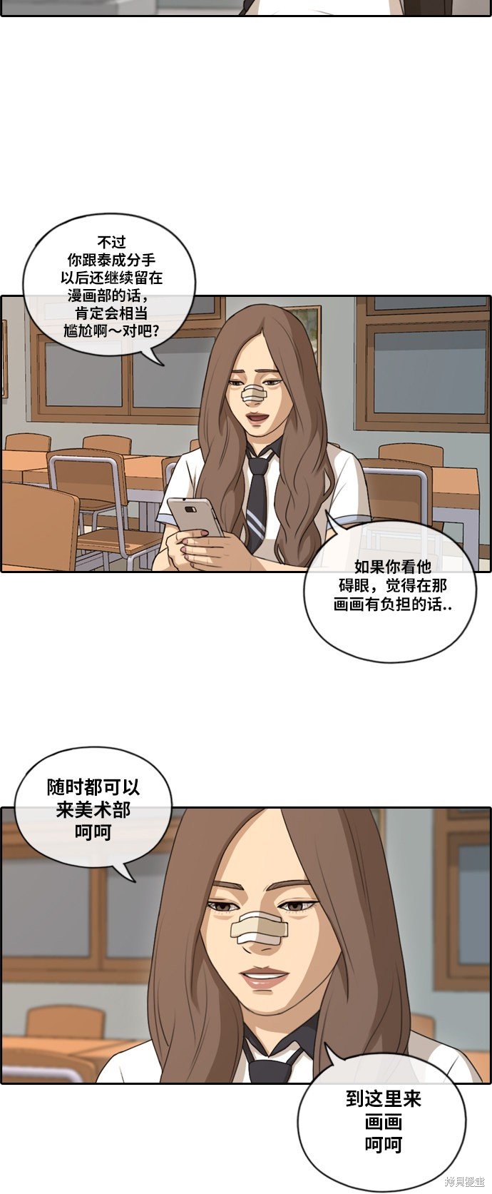 第108话
